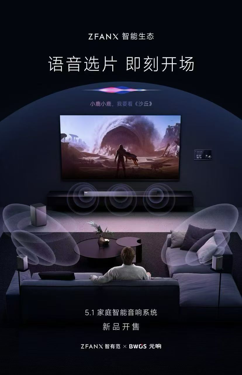 宜昌智能系统